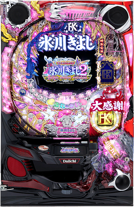 スリーピースドットネット 家庭用中古パチンコ台