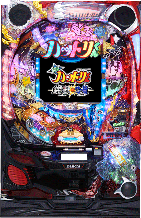 スリーピースドットネット 家庭用中古パチンコ台