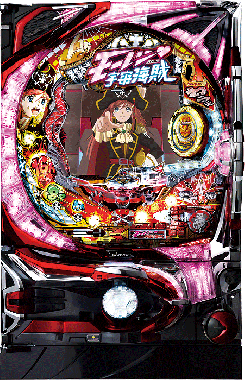 スリーピースドットネット 家庭用中古パチンコ台
