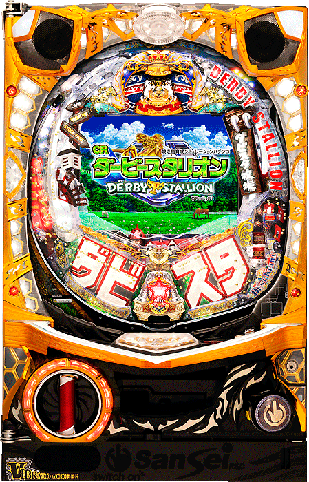 スリーピースドットネット 家庭用中古パチンコ台