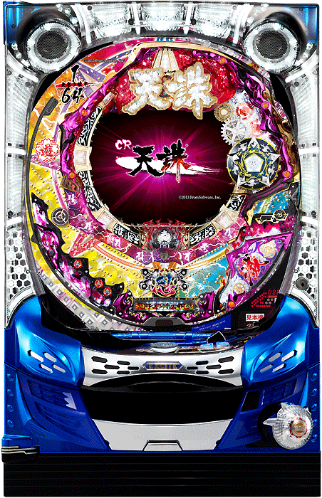 スリーピースドットネット 家庭用中古パチンコ台