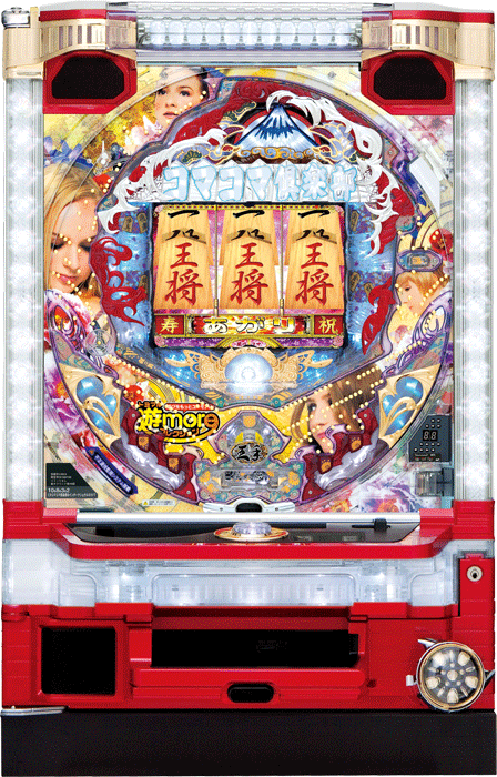 スリーピースドットネット 家庭用中古パチンコ台