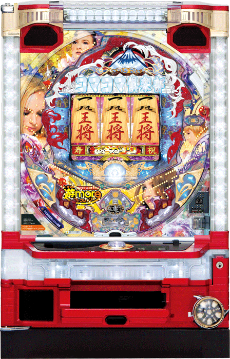 スリーピースドットネット 家庭用中古パチンコ台