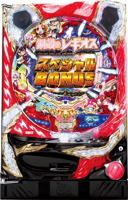 スリーピースドットネット 家庭用中古パチンコ台