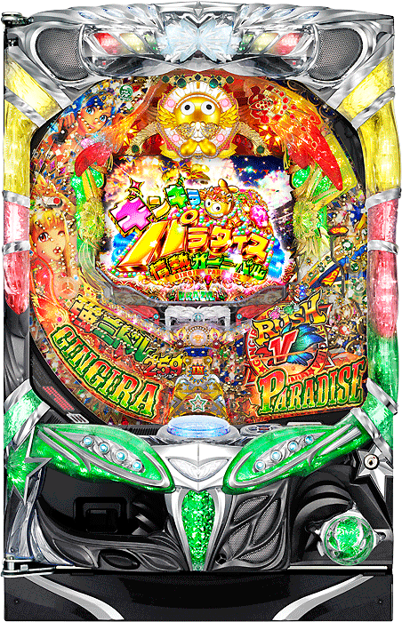 スリーピースドットネット CRギンギラパラダイス 強ミドル259バージョン