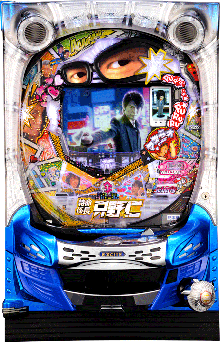 スリーピースドットネット 家庭用中古パチンコ台