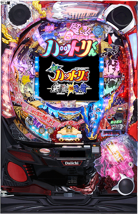 スリーピースドットネット 家庭用中古パチンコ台