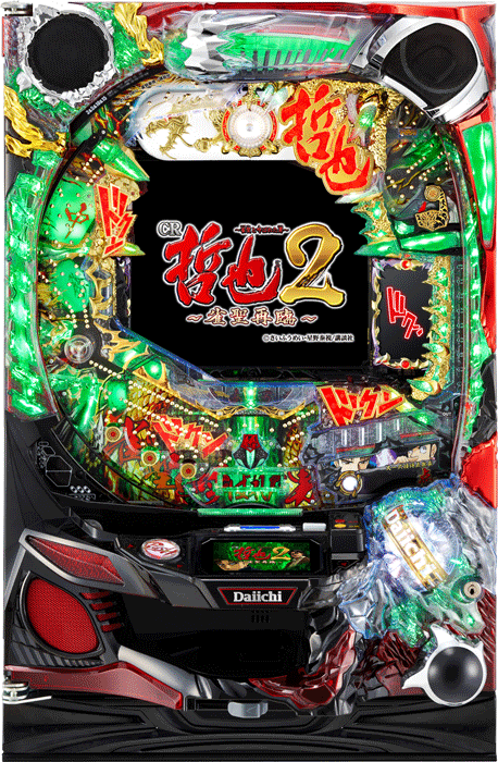 スリーピースドットネット 家庭用中古パチンコ台