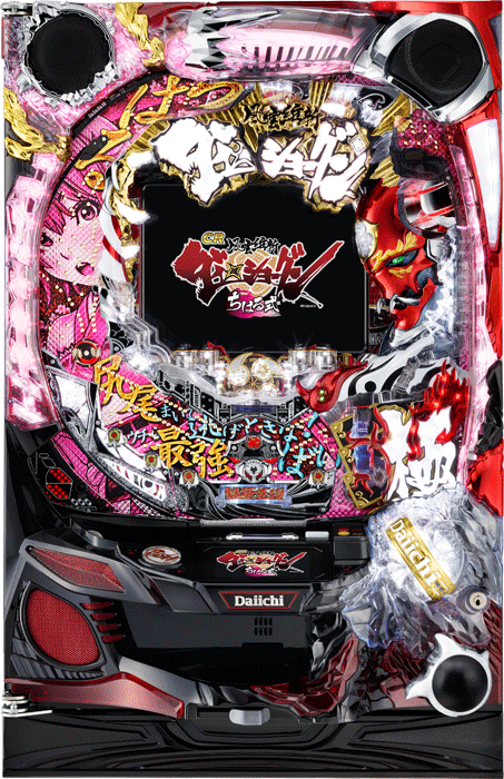 スリーピースドットネット 家庭用中古パチンコ台