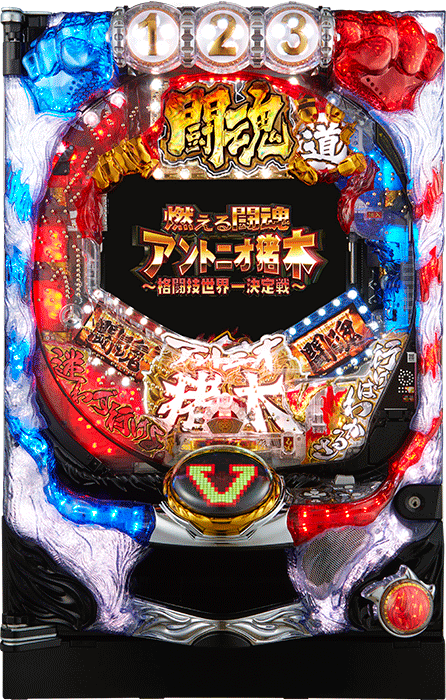 スリーピースドットネット 家庭用中古パチンコ台