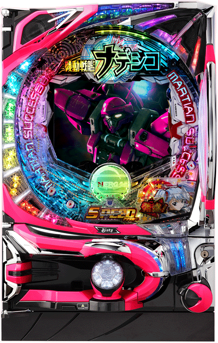 スリーピースドットネット 家庭用中古パチンコ台