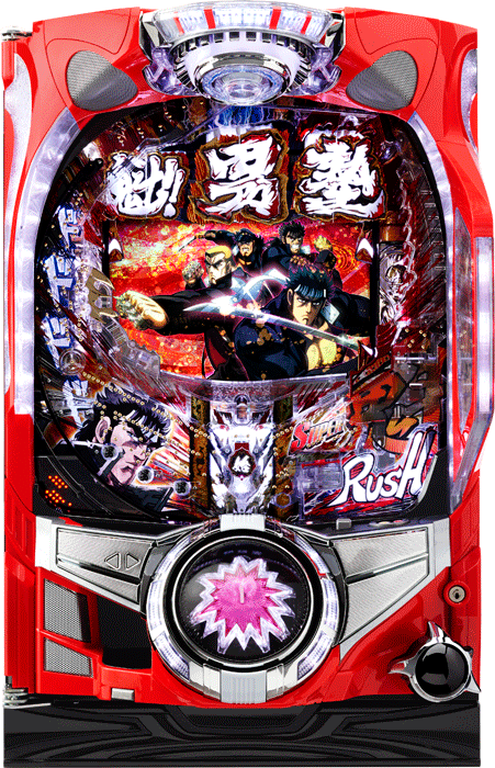 スリーピースドットネット 家庭用中古パチンコ台