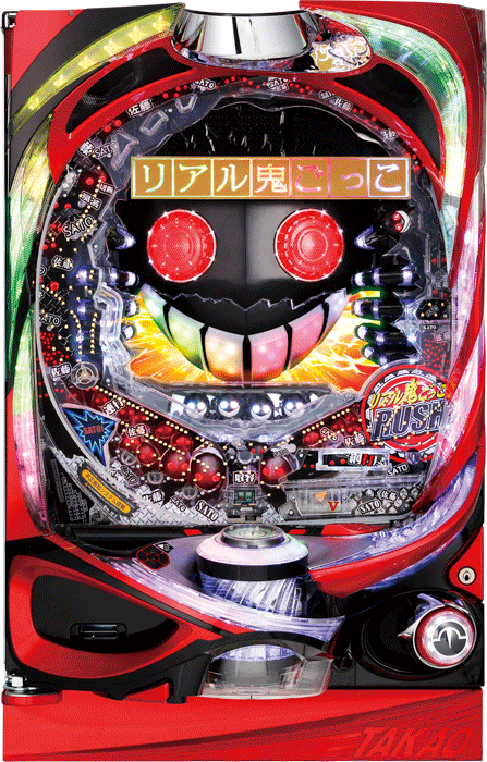 スリーピースドットネット 家庭用中古パチンコ台