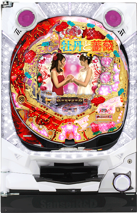 スリーピースドットネット 家庭用中古パチンコ台