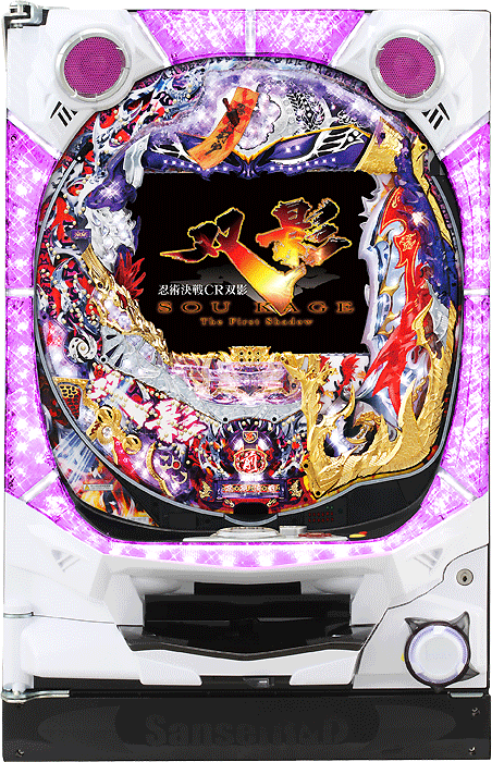 スリーピースドットネット 家庭用中古パチンコ台
