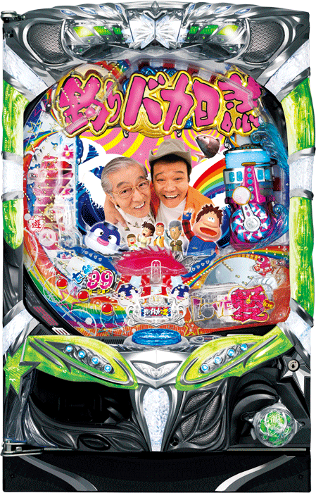 スリーピースドットネット 家庭用中古パチンコ台