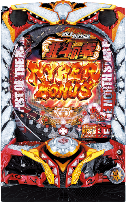 スリーピースドットネット ぱちんこCR北斗の拳7 転生