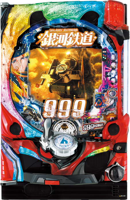 スリーピースドットネット 家庭用中古パチンコ台