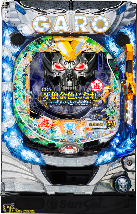 スリーピースドットネット 家庭用中古パチンコ台