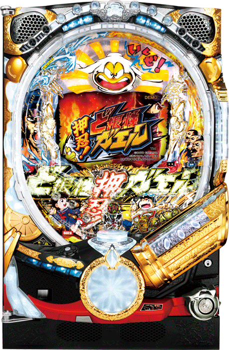 スリーピースドットネット 家庭用中古パチンコ台