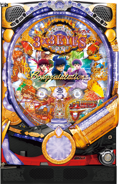 スリーピースドットネット 家庭用中古パチンコ台