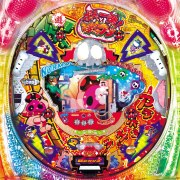 スリーピースドットネット 家庭用中古パチンコ台