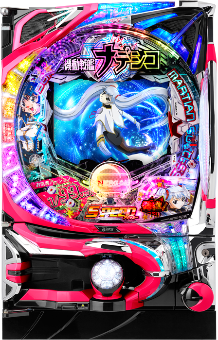 スリーピースドットネット 家庭用中古パチンコ台