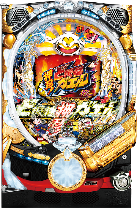 スリーピースドットネット 家庭用中古パチンコ台