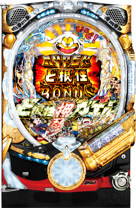 スリーピースドットネット 家庭用中古パチンコ台