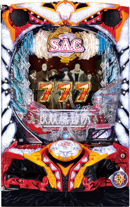 スリーピースドットネット ぱちんこCR攻殻機動隊S.A.C.