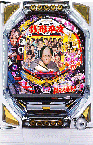スリーピースドットネット 家庭用中古パチンコ台