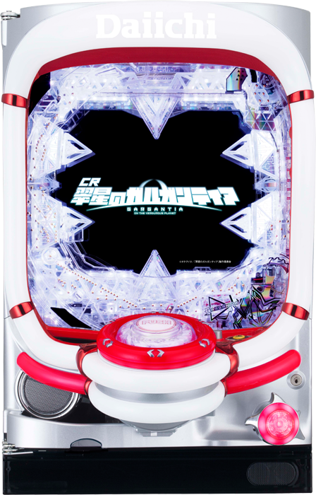 スリーピースドットネット 家庭用中古パチンコ台