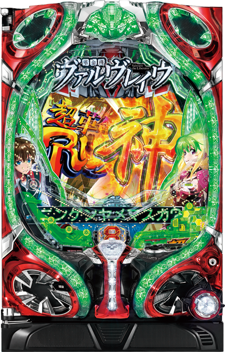 スリーピースドットネット 家庭用中古パチンコ台