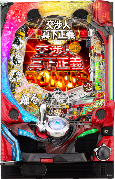 スリーピースドットネット 家庭用中古パチンコ台