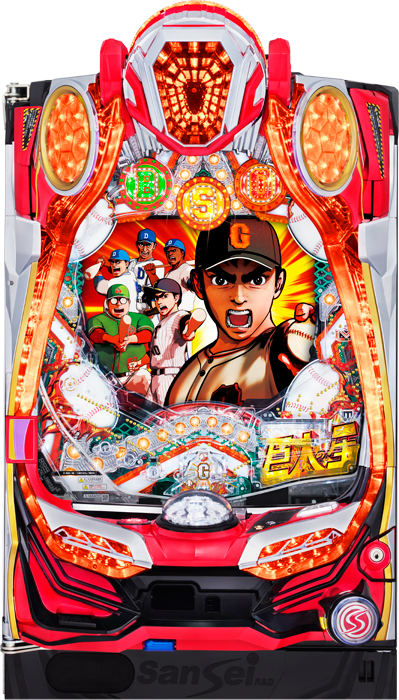 スリーピースドットネット 家庭用中古パチンコ台