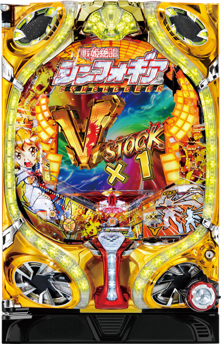 スリーピースドットネット 家庭用中古パチンコ台