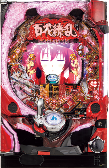 スリーピースドットネット 家庭用中古パチンコ台