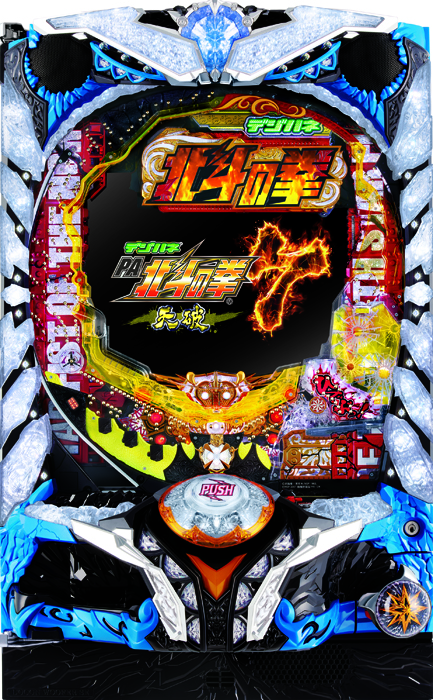 スリーピースドットネット 家庭用中古パチンコ台