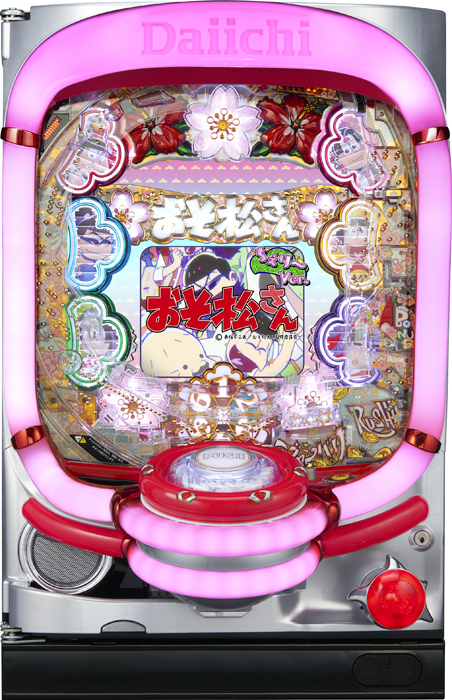 スリーピースドットネット 家庭用中古パチンコ台