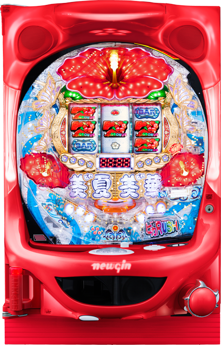 スリーピースドットネット 家庭用中古パチンコ台