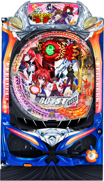 家庭用中古パチンコ販売スリーピースドットネット PハイスクールD×D ZD(ミドル)