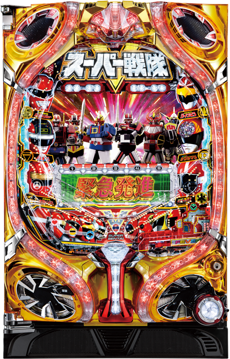 スリーピースドットネット 家庭用中古パチンコ台