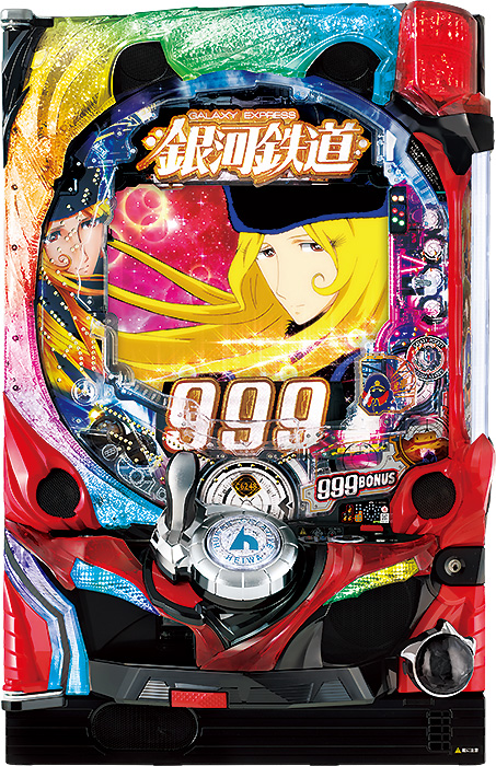 スリーピースドットネット 家庭用中古パチンコ台