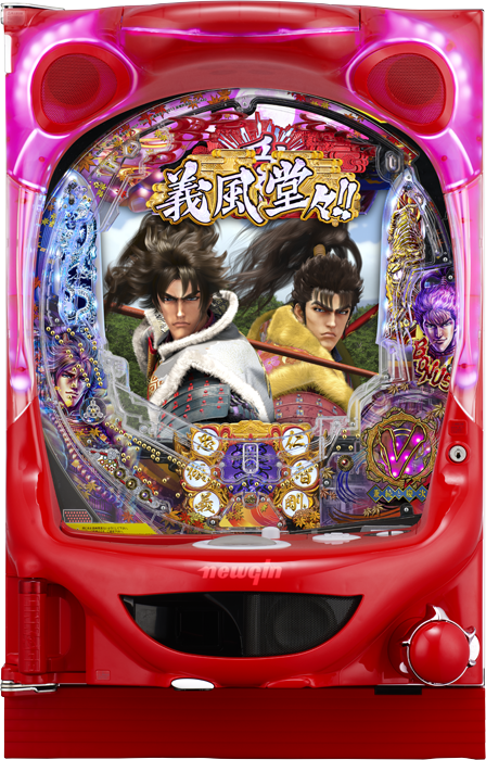 スリーピースドットネット 家庭用中古パチンコ台