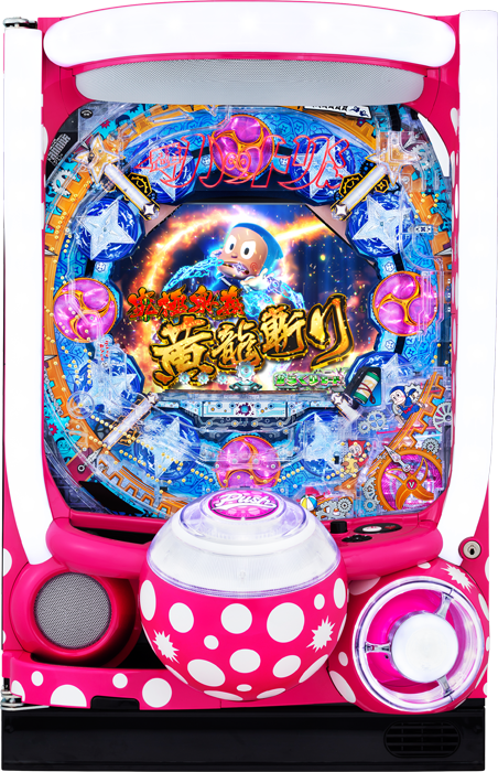 スリーピースドットネット 家庭用中古パチンコ台