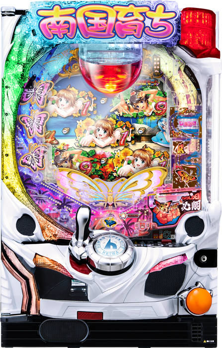 スリーピースドットネット 家庭用中古パチンコ台