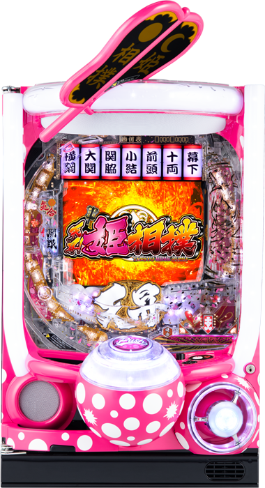 スリーピースドットネット 家庭用中古パチンコ台
