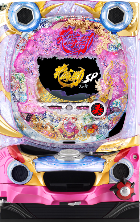 スリーピースドットネット 家庭用中古パチンコ台