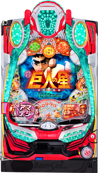 スリーピースドットネット 家庭用中古パチンコ台