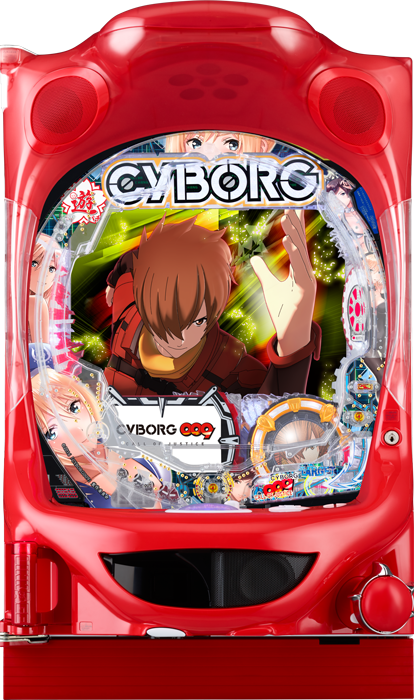 スリーピースドットネット　PA CYBORG009 N-X1(甘デジ)